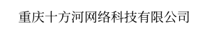 ʮƼ޹˾
