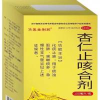 杏仁止咳合剂